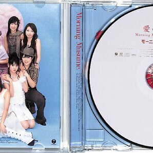 CD■モーニング娘。■愛の第6感■EPCE-5341の画像5