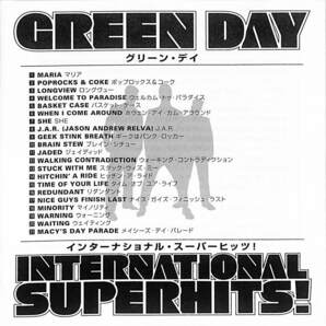 CD■グリーン・デイ GREEN DAY■インターナショナル・スーパーヒッツ！■WPCR-11120の画像4