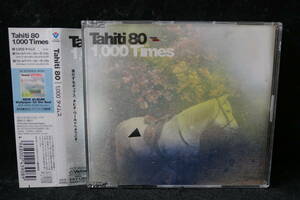 【中古CD】 TAHITI 80 / 1000タイムス / タヒチ80 