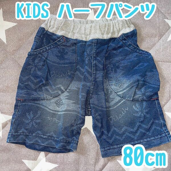 KIDS ハーフパンツ ネイティブ柄 80cm