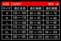 182／格安！高機能 軽量透湿 ストレッチ素材！レインウエア レインスーツ上下セット ブラック カモフラ 黒 LLサイズ 通勤通学 ゴルフ_画像8