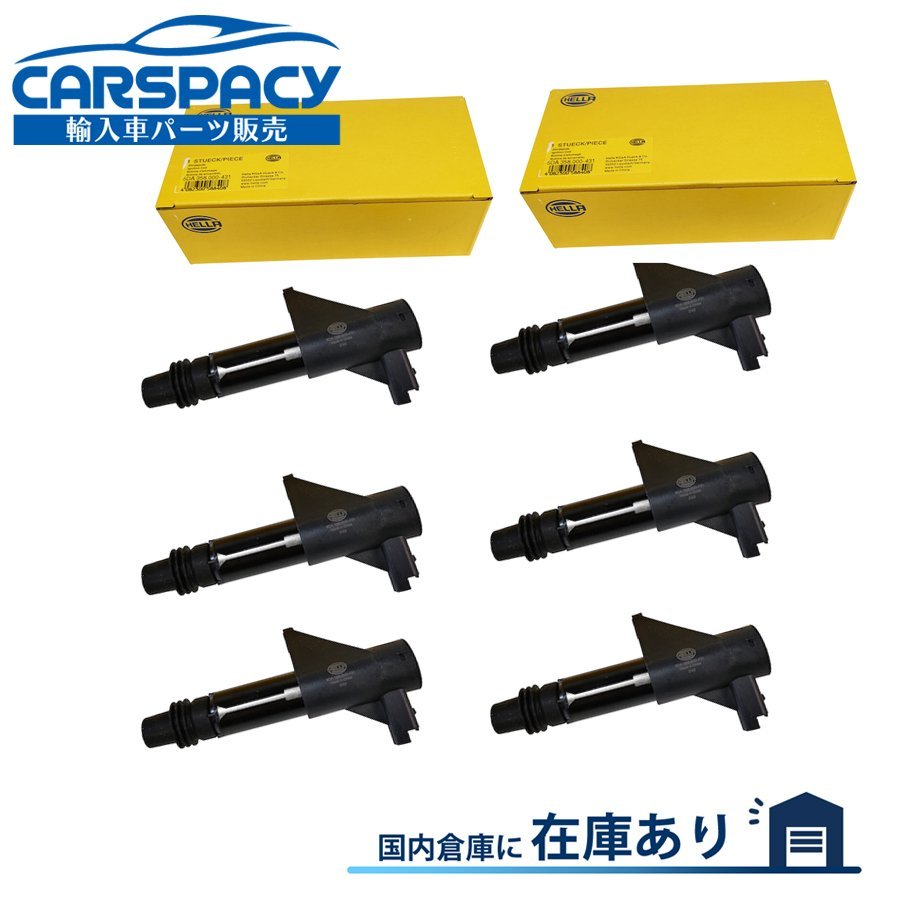 2023年最新】ヤフオク! -プジョー407sw(電装品)の中古品・新品・未使用