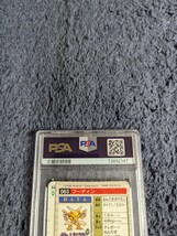 PSA7 ポケモン　カードダス　フーディン　赤　ポケットモンスター_画像4