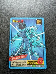  совершенно не облупившийся товар Dragon Ball Z Carddas super Battle No.587 Vegeta &. пустой . body! супер ..po треска!!