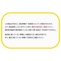 ドアミラー ブルーレンズ 日産 セレナ C28/NC28/FC28/FNC28/GC28/GFC28(DBN-121)送料込み_画像4