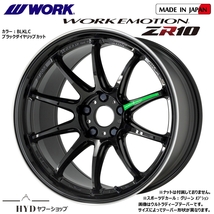 7.5J×18インチ 新品4本組 100-5H ワーク エモーションZR10 BLKLCブラックダイヤリップカット色 メーカー正規お取寄せ品 WORK EMOTION_画像1