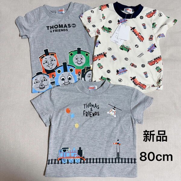 【新品】トーマス　短袖tシャツ　トップス　こども　キッズ　80cm 3点セット