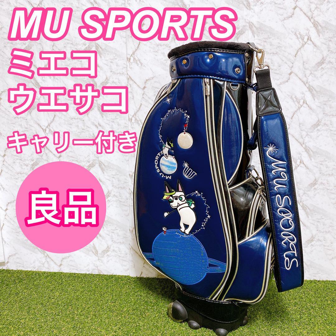 お礼や感謝伝えるプチギフト B966 m.u.sports M.U.sports ミエコ