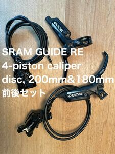 【完成車外し】SRAM Guide RE 前後セット ブレーキレバー SRAM ディスクブレーキ GUIDE