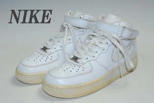 厳選！海外買い付け！DS9148★ファン待望！必見！名作・傑作品★★ナイキ/NIKE★★店頭即完売/AIR FORCE1/MID/白/レザー/状態良好品/24cm