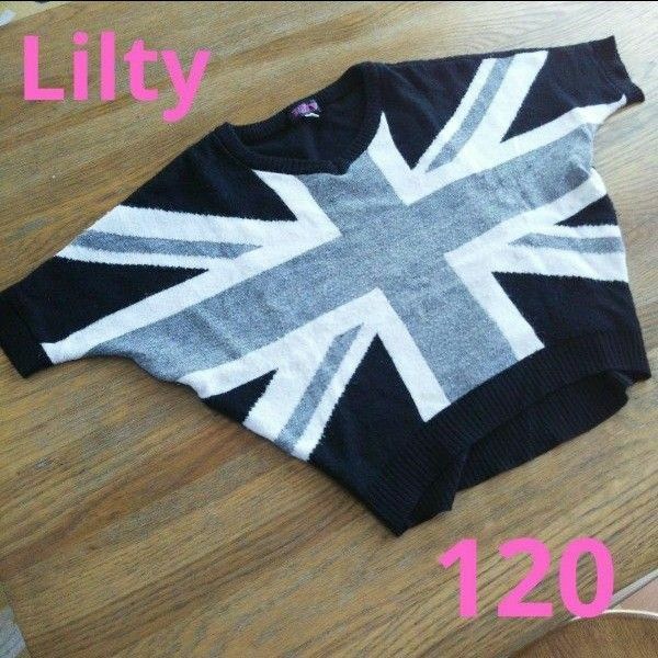 Lilty イギリス国旗 半袖ニット 【120】　ポンチョ型　リルティー　セーター　サマーニット