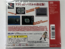 PS・ブロック&スイッチ★新品・未使用_画像2