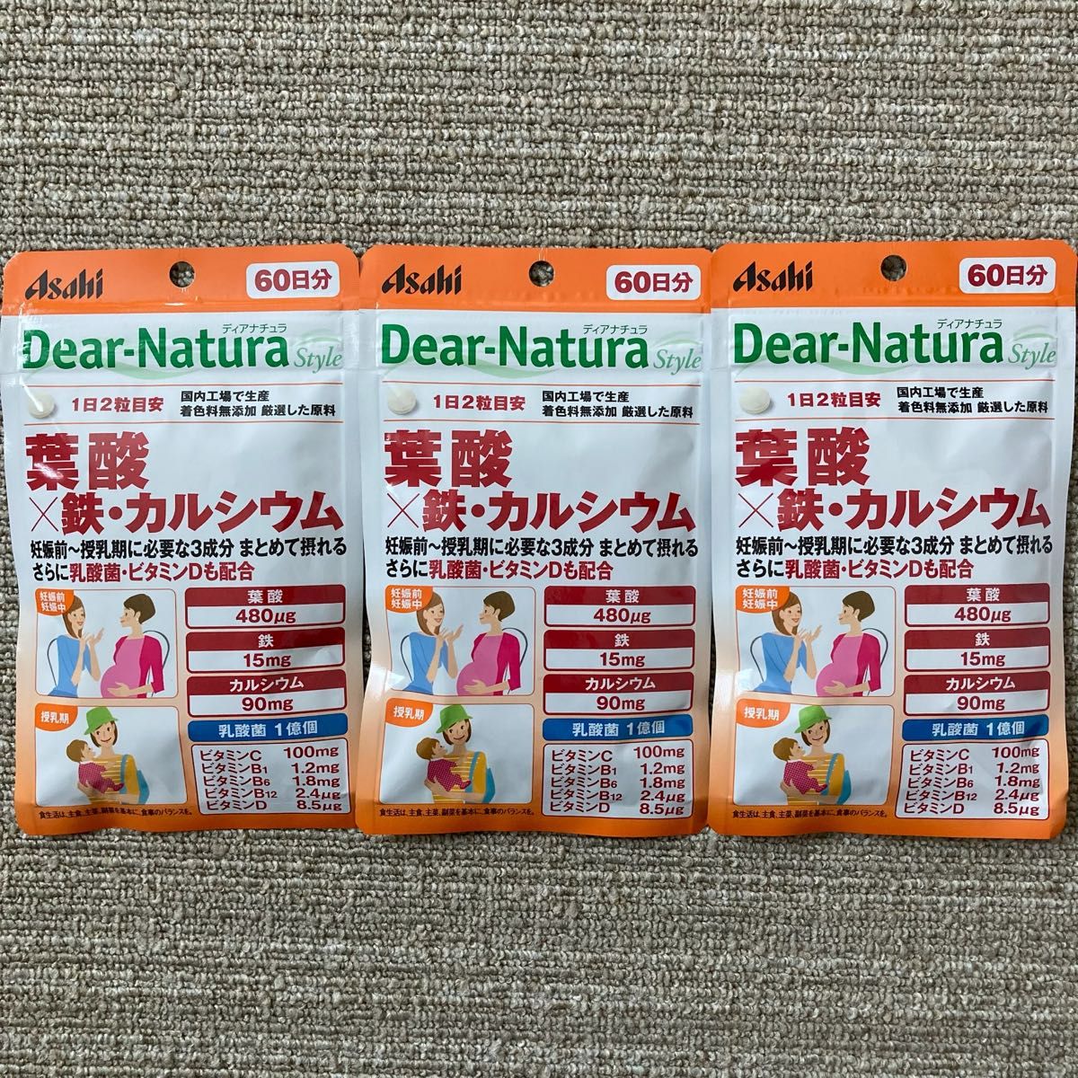 3個セット!オーソサプリ オーソヘム鉄+葉酸X 90粒 通販 3個セット!オーソサプリ オーソヘム鉄+葉酸X 90粒