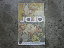 ★★　良好　送料無料★★　ジョジョの奇妙な冒険　25周年記念BOOK　非売品　集英社　JOJO　★★_画像1