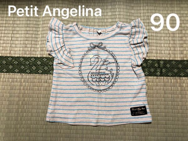 Petit Angelina Tシャツ　90