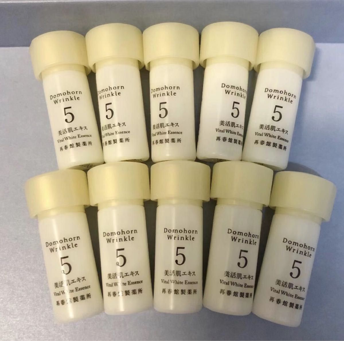 安価 ドモホルンリンクル 美活肌エキス3ml×10本 トライアルセット
