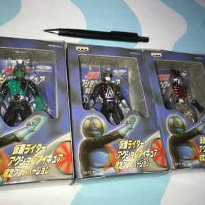 新品未開封 3体セット！仮面ライダーアクションフィギュア限定クリアバージョン 旧1号 ライダーマン X