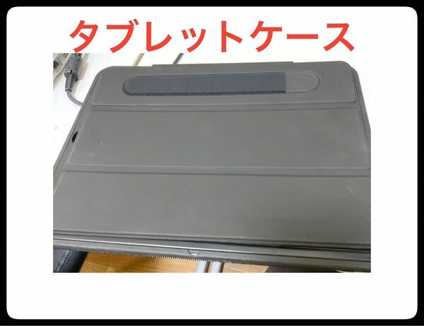 Checoo タブレットケース　新品未使用　381g 25.2×18.7×1.8cm