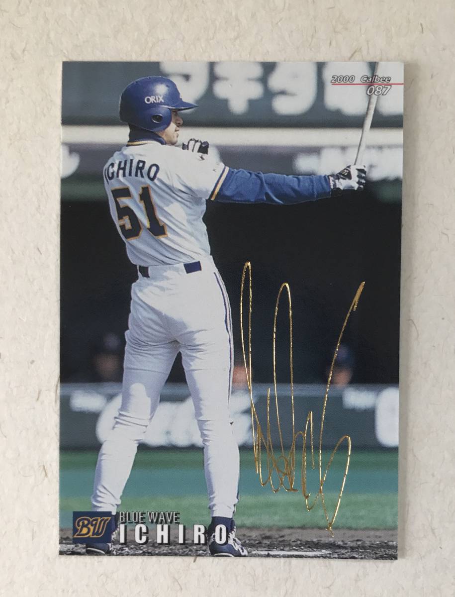 ヤフオク!  イチローサインカルビー シングルカードの落札相場