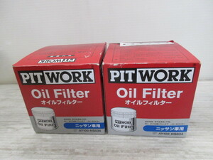 unused goods 2 piece set pito Work oil filter AY100-NS034 E26 Caravan YD25DDTI original same etc. high quality 