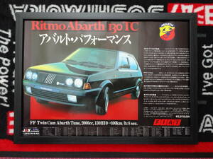 ★☆FIAT Ritmo　Abarth　130TC　フィアット　アバルト　当時物　広告　切抜き　雑誌　ポスター☆★