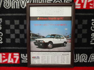 ★☆FIAT Ritomo　Abarth　130TC 　フィアット　リトモ　アバルト　3　A4　当時物　広告　切抜き　雑誌　ポスター☆★