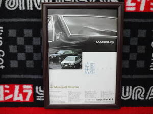 ★☆Maserati　Biturbo　マセラティ　ビトルボ　6　当時物　広告　切抜き　雑誌　ポスター☆★