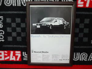 ★☆Maserati　Biturbo　マセラティ　ビトルボ　5　当時物　広告　切抜き　雑誌　ポスター☆★