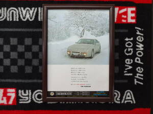 ★☆PORSCHE 944 ポルシェ　当時物　広告　切抜き　雑誌　ポスター☆★