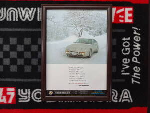 ★☆PORSCHE 944 ポルシェ　当時物　広告　切抜き　雑誌　ポスター☆★