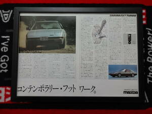 ★☆MAZDA SAVANNA RX-7 TURBO　SA22C　マツダ　サバンナ　ターボ　A3 当時物　広告　切抜き　雑誌　ポスター☆★