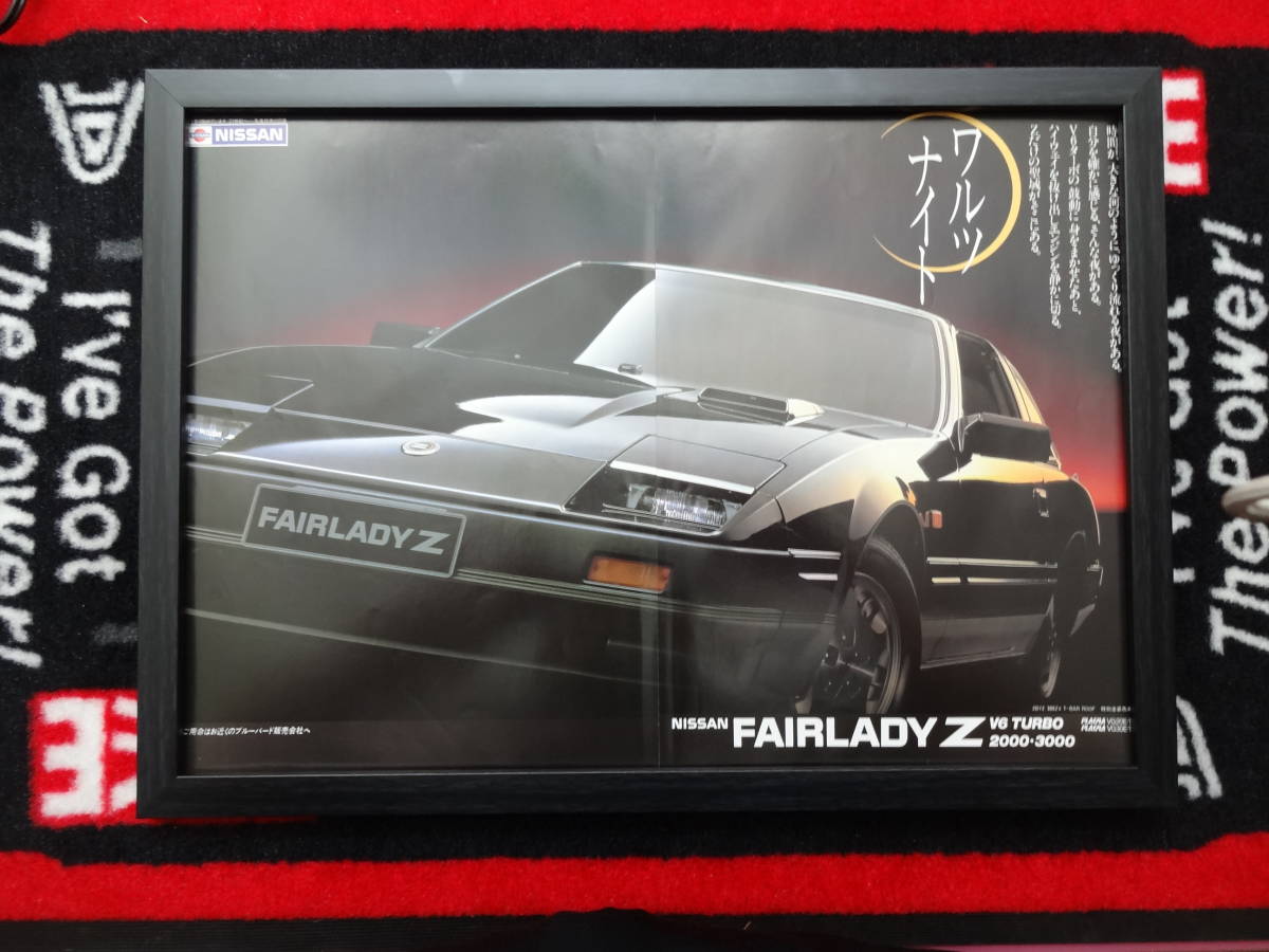 2023年最新】ヤフオク! -fairlady z31の中古品・新品・未使用品一覧