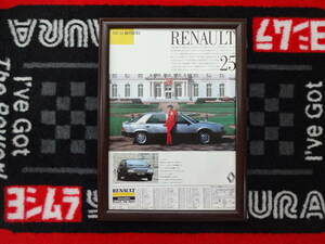 ★ ☆ Renalt 25V6i Renault 25 V6i A4 В то время, плакат журнала Advertising Cut ☆ ★ ★