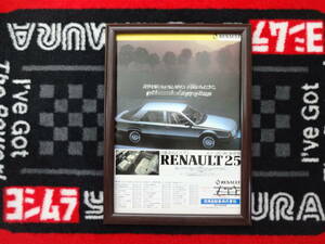 **RENALT 25V6I Renault 3 A4 that time thing advertisement cut pulling out magazine poster **