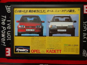 **OPEL KADETT Opel katetoGSi GT A3 подлинная вещь реклама порез вытащенный журнал постер **