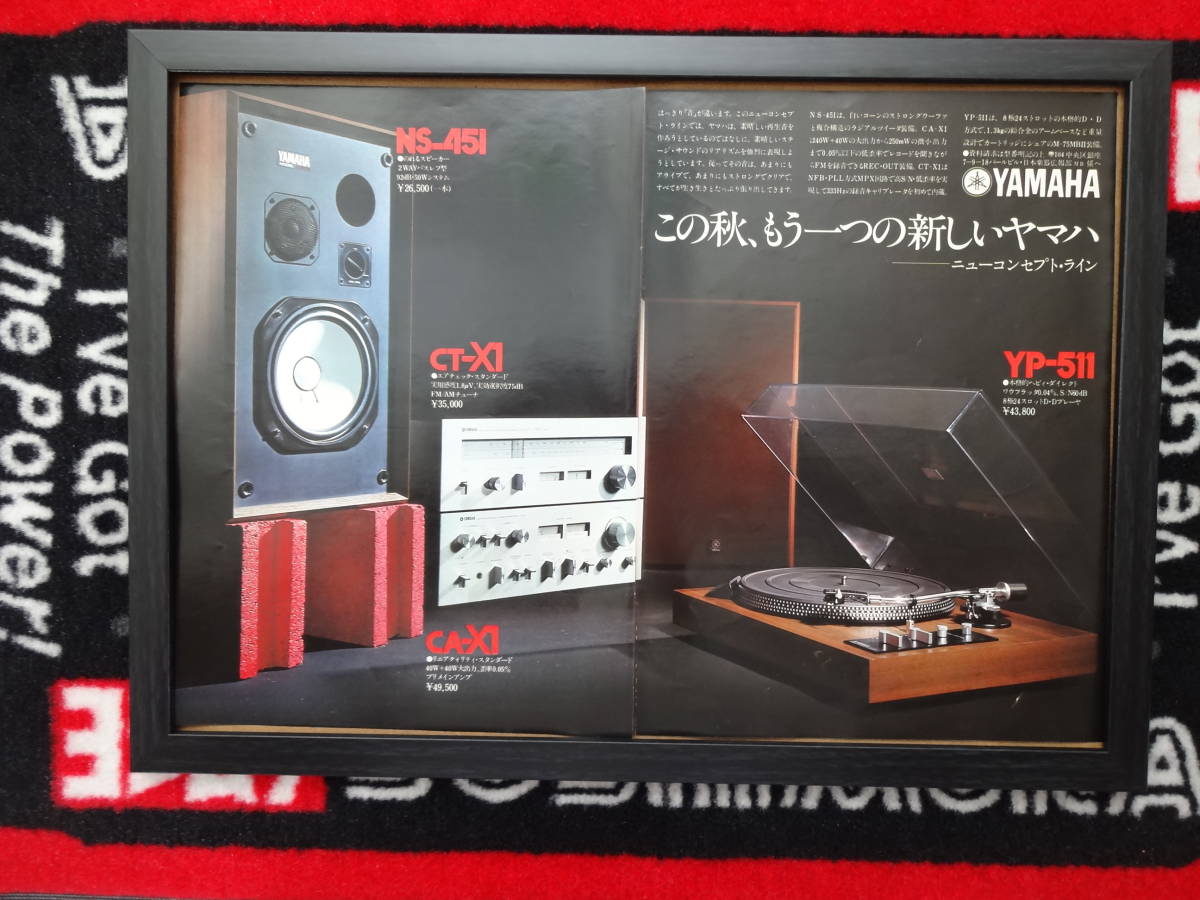 2025年最新】Yahoo!オークション -yamaha ns-451の中古品・新品 2025年最新】Yahoo!オークション -yamaha ns-451の中古品・新品