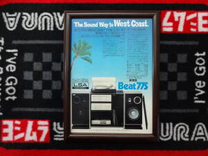 **COLUMBIA Beat77S Colombia audio A4 that time thing advertisement cut pulling out magazine poster **