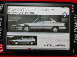 ★☆HONNDA ACCORD　ホンダ　アコード　ビガー　3代目 CA1/2/3/4/5/6　2 A3 当時物　広告　切抜き　雑誌　ポスター☆★