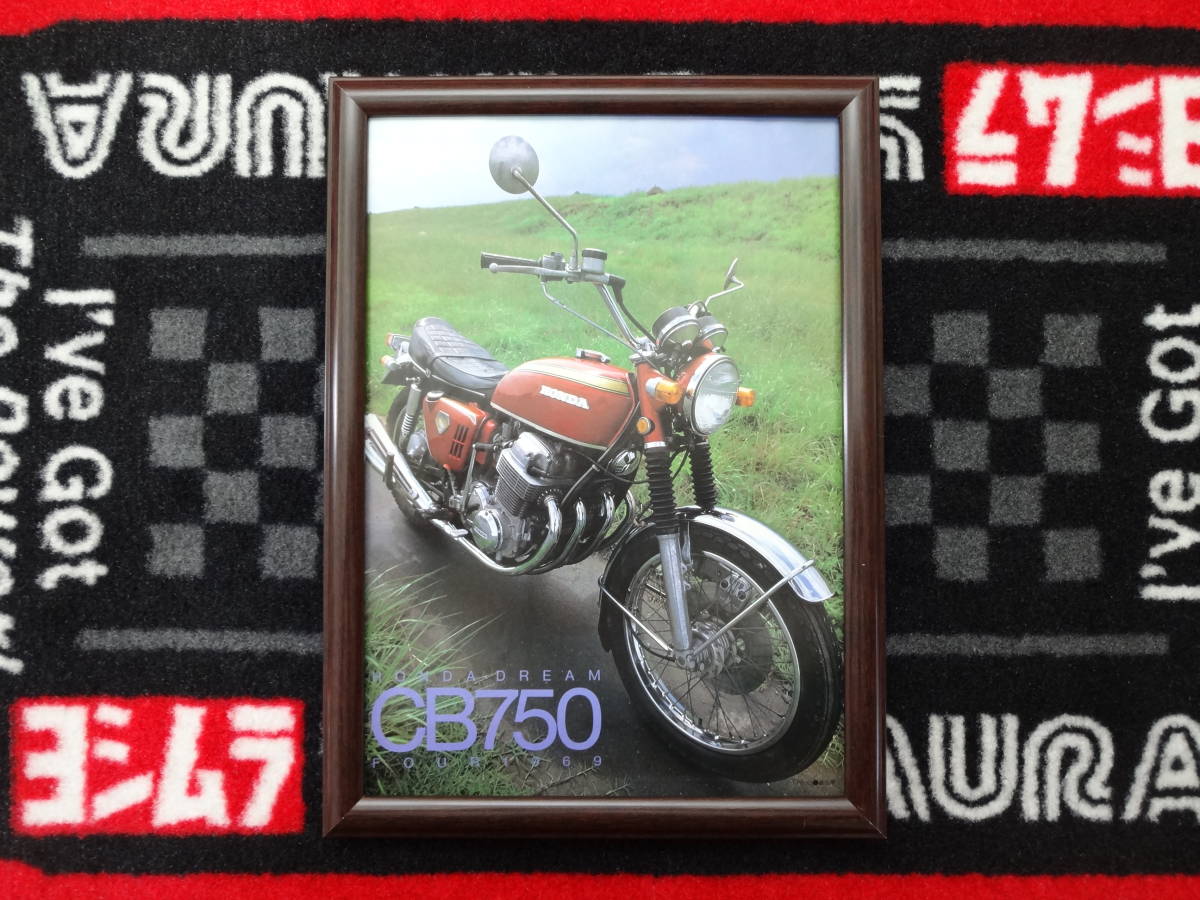 2025年最新】Yahoo!オークション -cb750four(ホンダ)の中古品 2025年最新】Yahoo!オークション -cb750four(ホンダ)の中古品