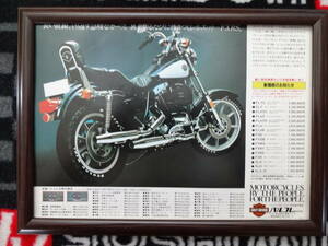 ★☆Harley Davidson ハーレーダビッドソンFXRS　 A4　当時物　広告　切抜き　雑誌　ポスター☆★