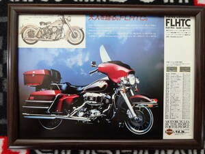 ★☆Harley Davidson FLHTC　ELECTRA　GLIDE　CLASSIC　ハーレー A4　当時物　広告　切抜き　雑誌　ポスター☆★