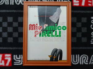 ★☆PIRELLI MT31 MT28 mio amico pirelli　ピレリー　モーターサイクル　バイク　 B5 当時物　広告　切抜き　雑誌　ポスター☆★