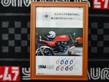 ★☆HONDA　CBX400F　ホンダ　RZ250　YAMAHA　モーターサイクル　バイク　 B5 当時物　広告　切抜き　雑誌　ポスター☆★_画像1