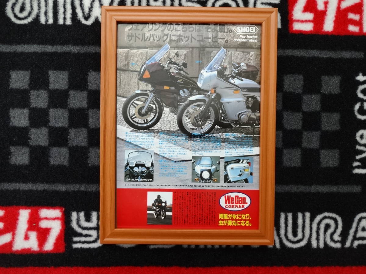 2023年最新】Yahoo!オークション -ポスター cb750の中古品・新品・未