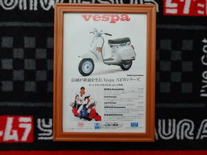 ★☆VESPA　ベスパ　50XL　AUTOMATICA　BIKE　モーターサイクル　バイク　 B5 当時物　広告　切抜き　雑誌　ポスター☆★