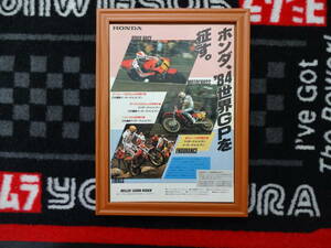 ★☆ホンダ HONDA NS500 RC500M RS360T　オートバイ　モーターサイクル　バイク　 B5 当時物　広告　切抜き　雑誌　ポスター☆★
