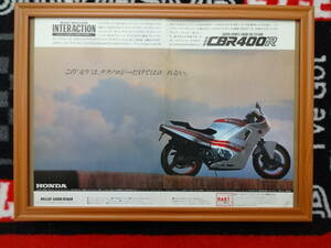 ★☆HONDA　CBR400R AERO　ホンダ　BIKE　モーターサイクル　バイク B4 当時物　広告　切抜き　雑誌　ポスター☆★