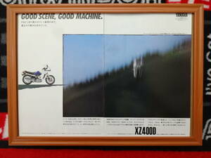 ★☆YANAHA　XZ400D　ヤマハ　　BIKE　モーターサイクル　バイク B4 当時物　広告　切抜き　雑誌　ポスター☆★