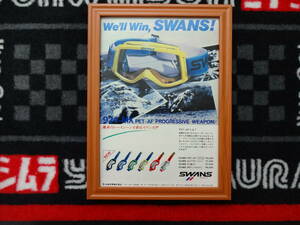 ★☆SWANS 924-MX　スワンズ　モーターサイクル　バイク　 B5 当時物　広告　切抜き　雑誌　ポスター☆★