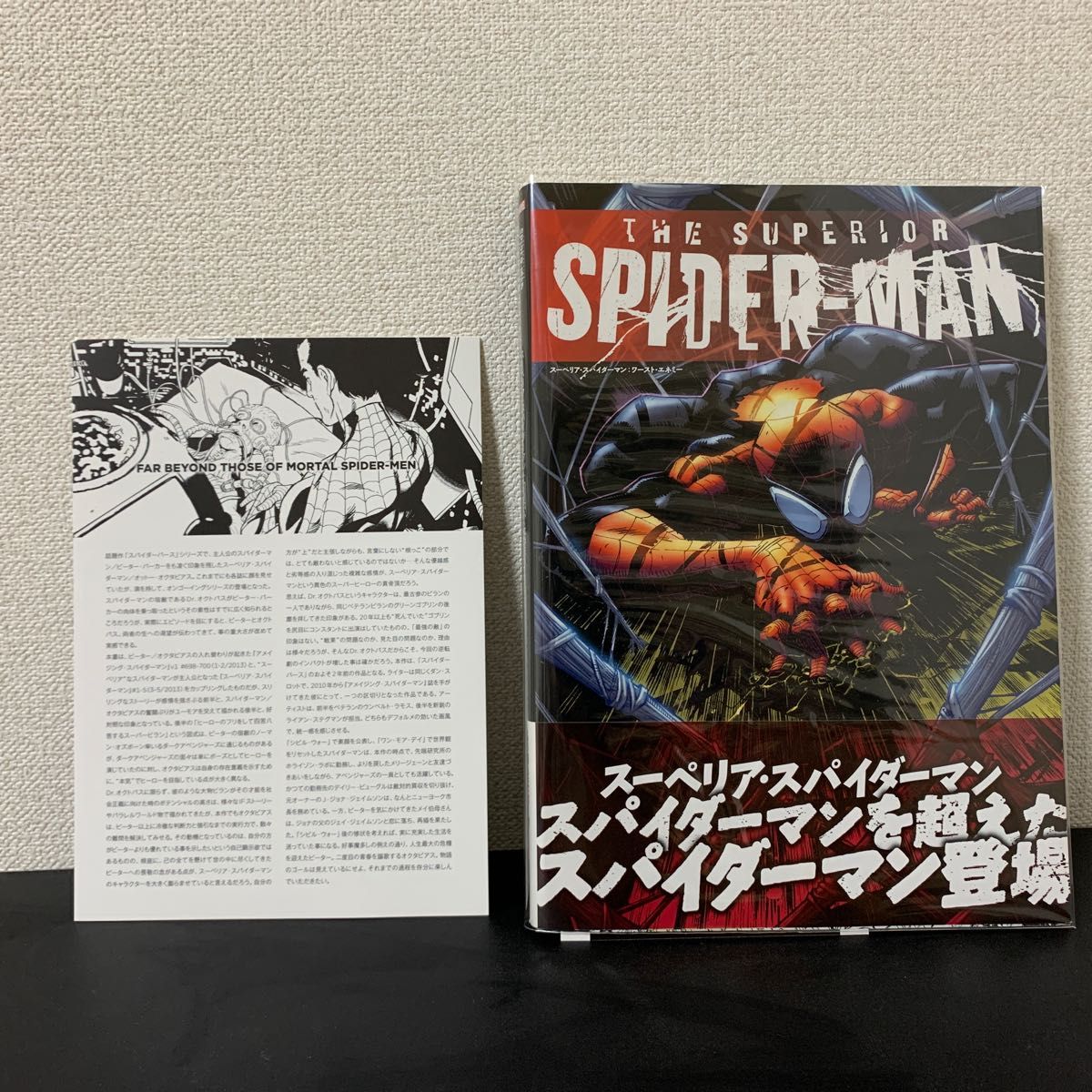 店名 - アンキャニィX-MEN:レボリューション アメコミ marvel - 直営